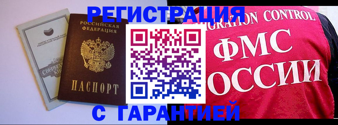 форма 3 в Клине